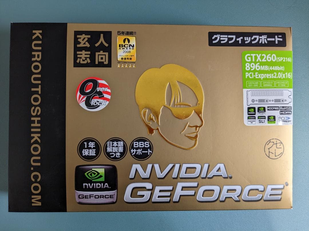 中古 玄人志向 GF-GTX260-E896G2 グラフィックボード