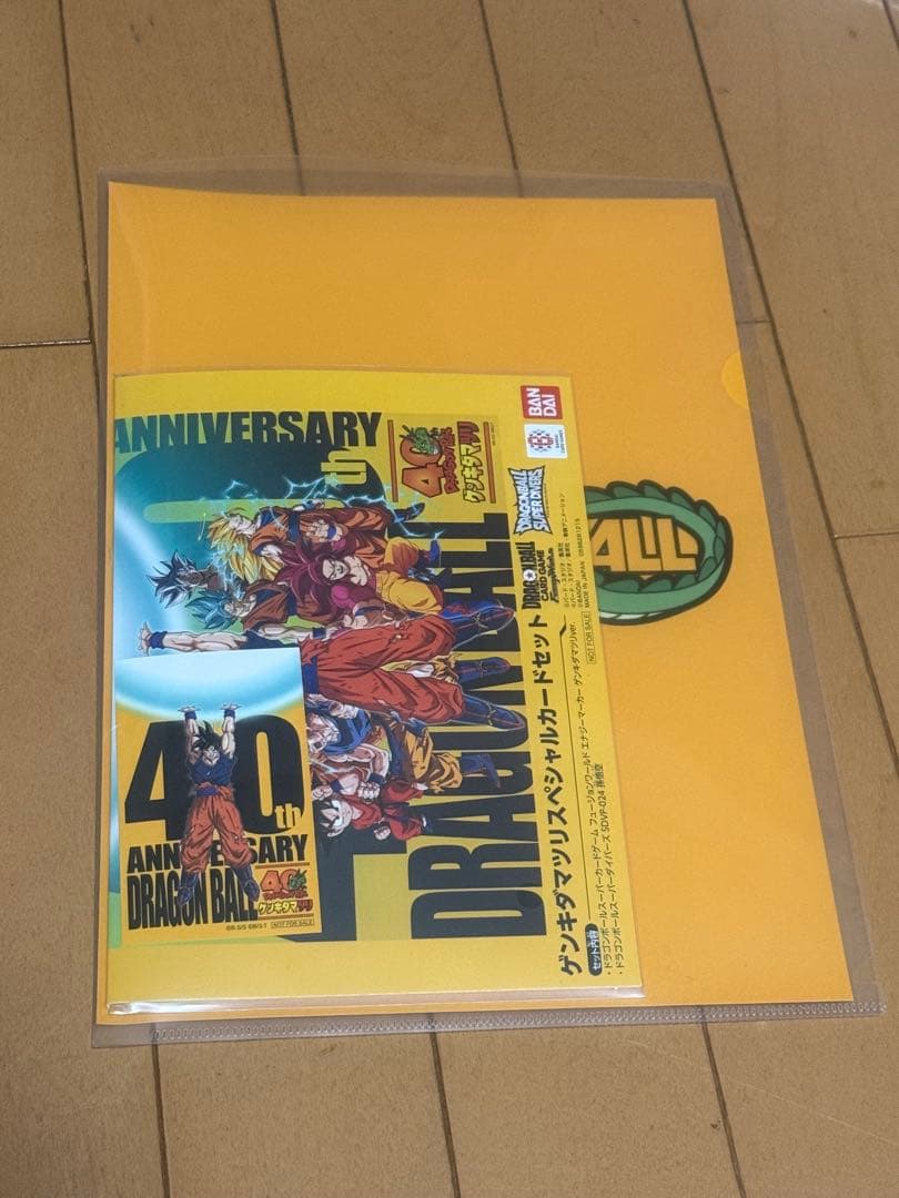 ドラゴンボール　ゲンキダマツリ　入場特典　孫悟空　エナジーマーカー