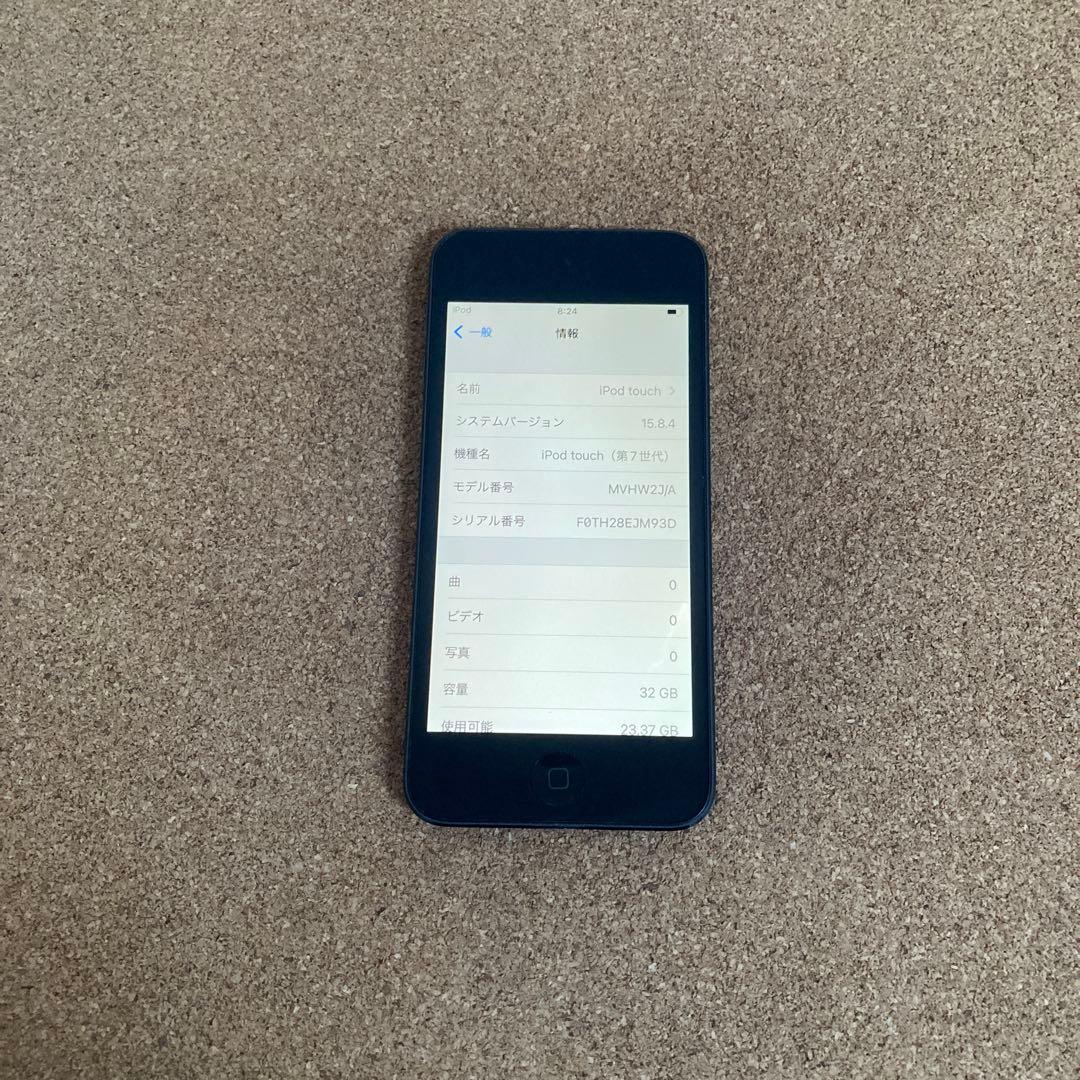 434【早い者勝ち】iPod Touch7 第7世代 32GB WIFIモデル☆