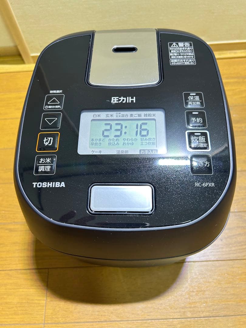 東芝 圧力IHジャー炊飯器 3.5合炊き 0.63L RC-6PXR