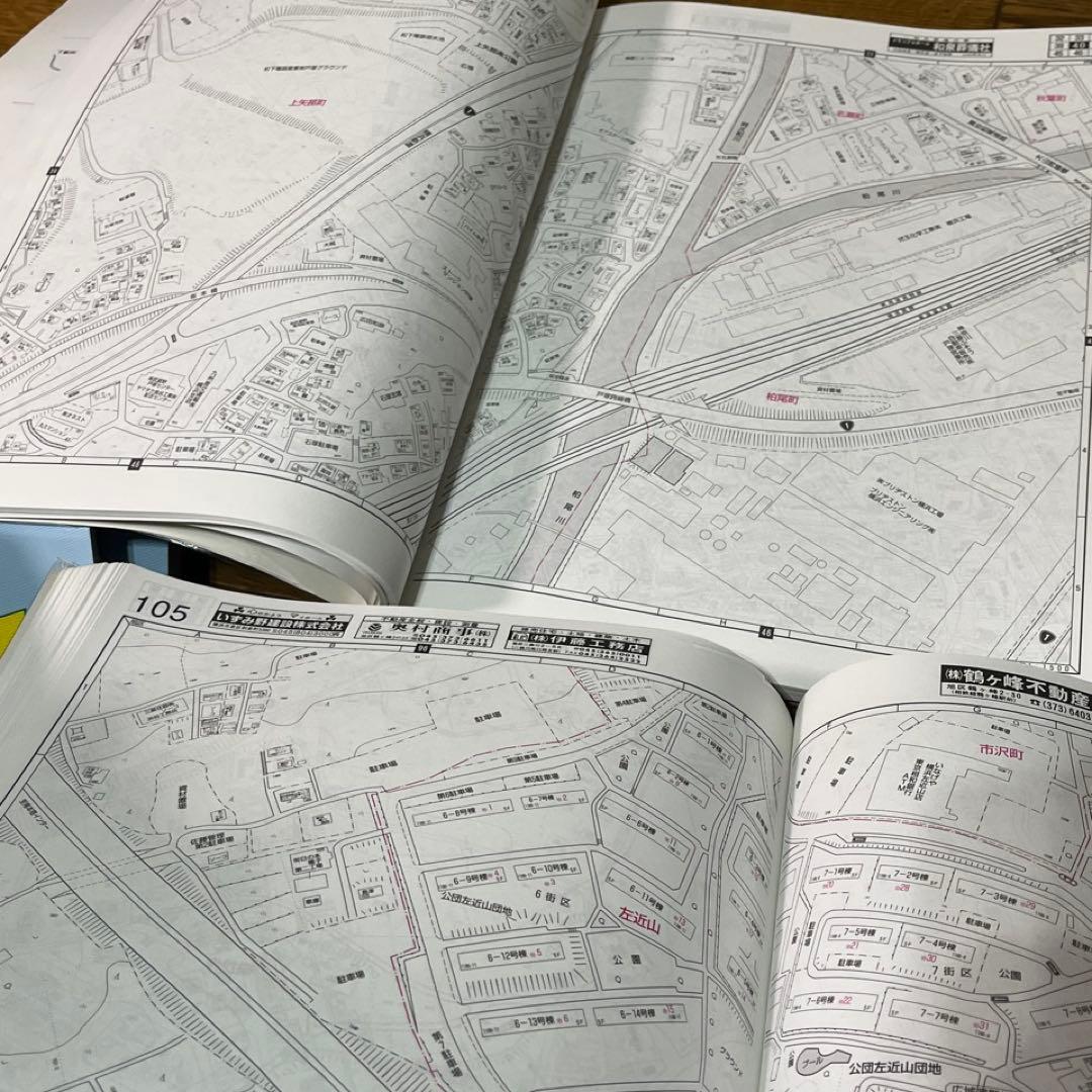 【ゼンリン住宅地図2000】横浜市6区★磯子/戸塚/港南/旭/泉/保土ヶ谷区