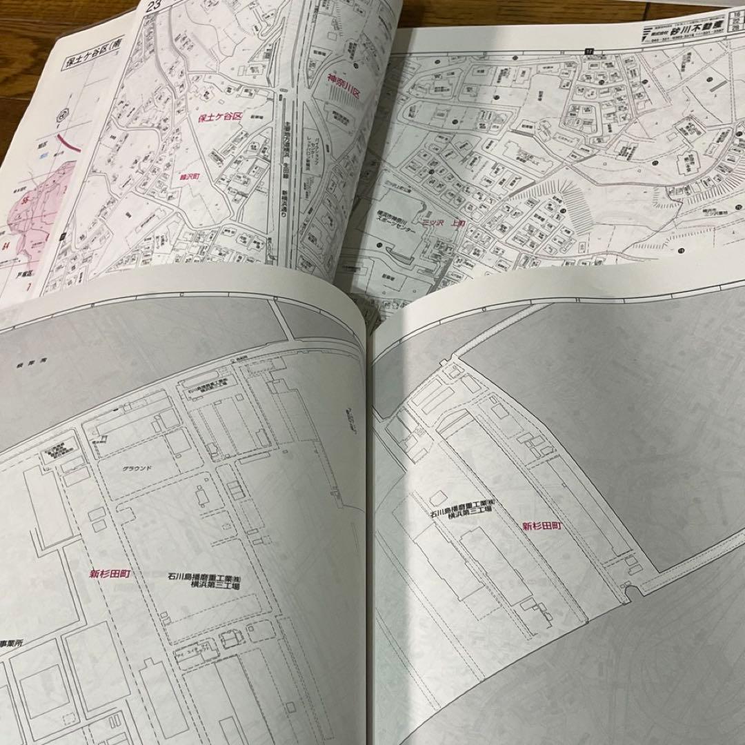 【ゼンリン住宅地図2000】横浜市6区★磯子/戸塚/港南/旭/泉/保土ヶ谷区