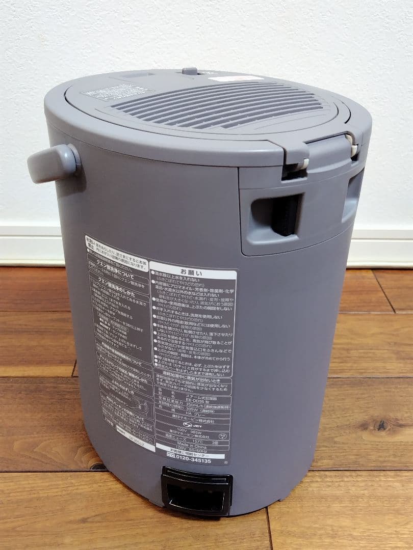 象印ZOJIRUSHIスチーム式加湿器3.0L（グレー）EE-DD35-HA美品