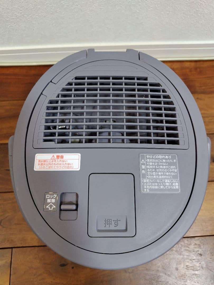 象印ZOJIRUSHIスチーム式加湿器3.0L（グレー）EE-DD35-HA美品