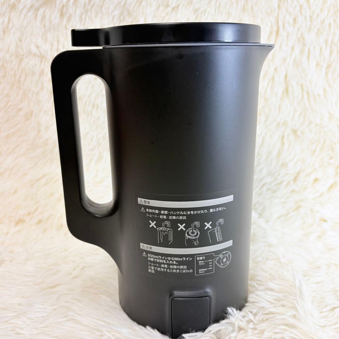 レコルト 自動調理ポット RSY-2 スープメーカー スープポット