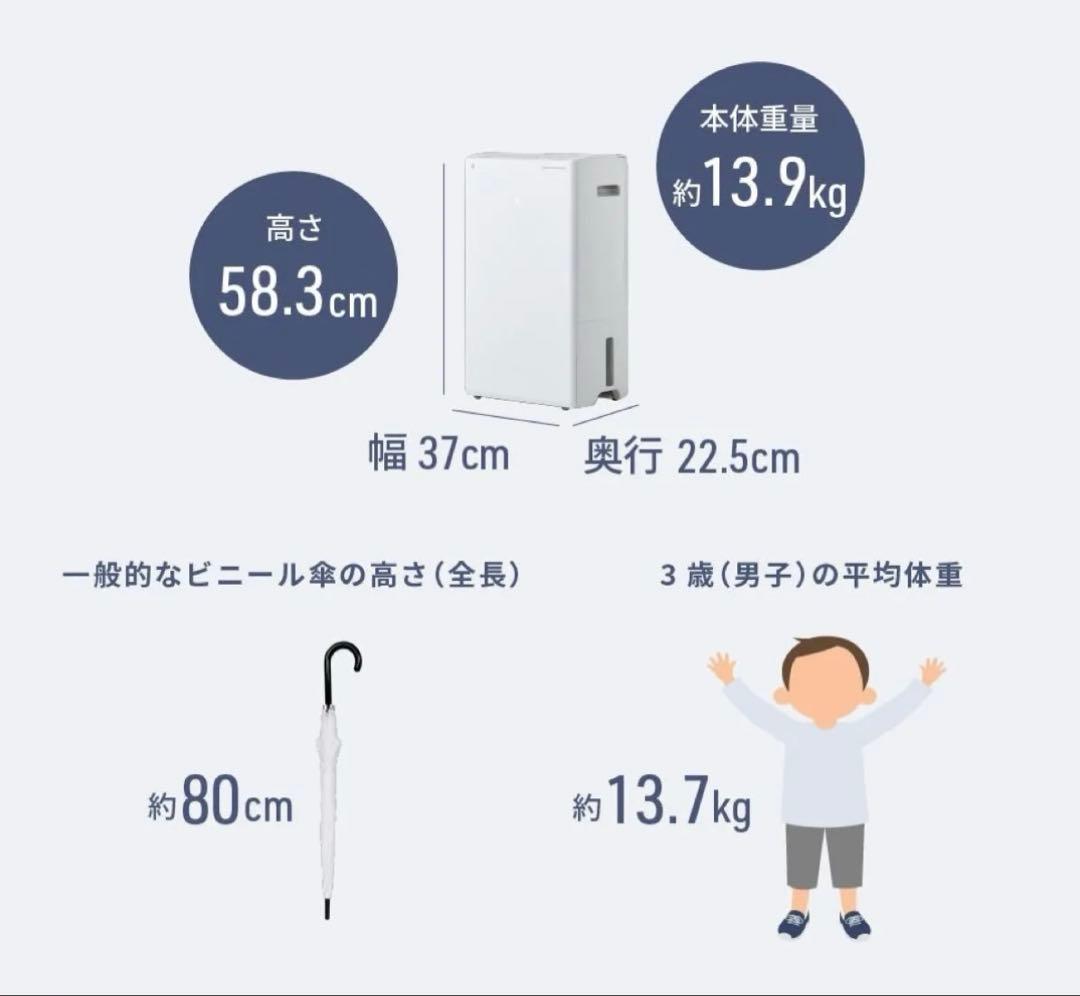 【新品・未使用】Panasonic 衣類乾燥除湿機 F-YHVX120-W