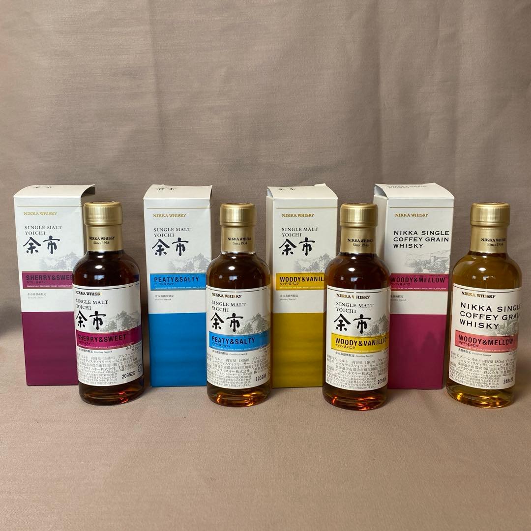 【新品・未開封】ニッカ・余市蒸溜所限定ウイスキー 180ml✖︎4本セット