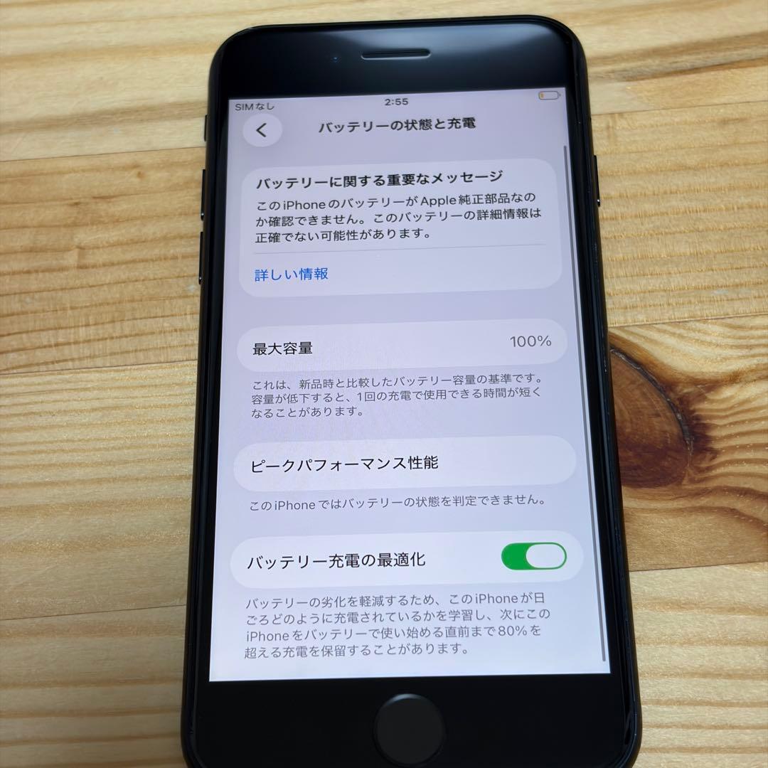 バッテリー新品　iPhoneSE第3世代64GB SIMフリー　美品