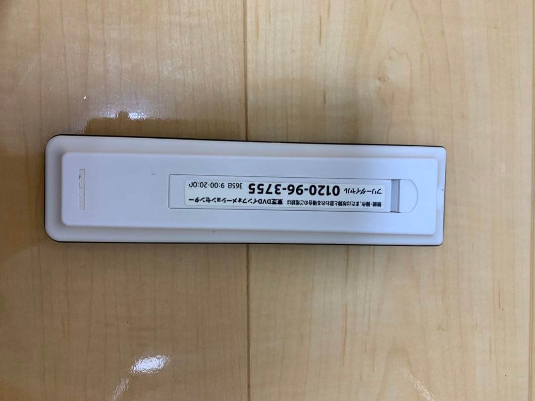 TOSHIBA ブルーレイレコーダー　DBR-Z520