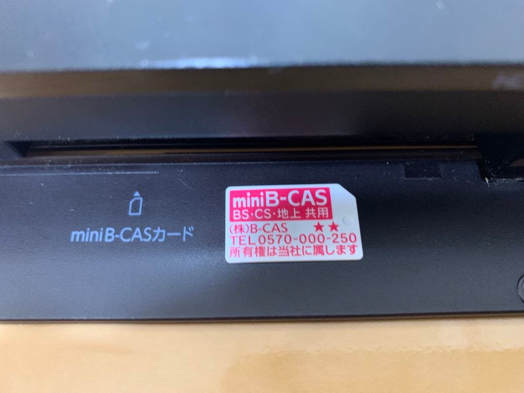 TOSHIBA ブルーレイレコーダー　DBR-Z520