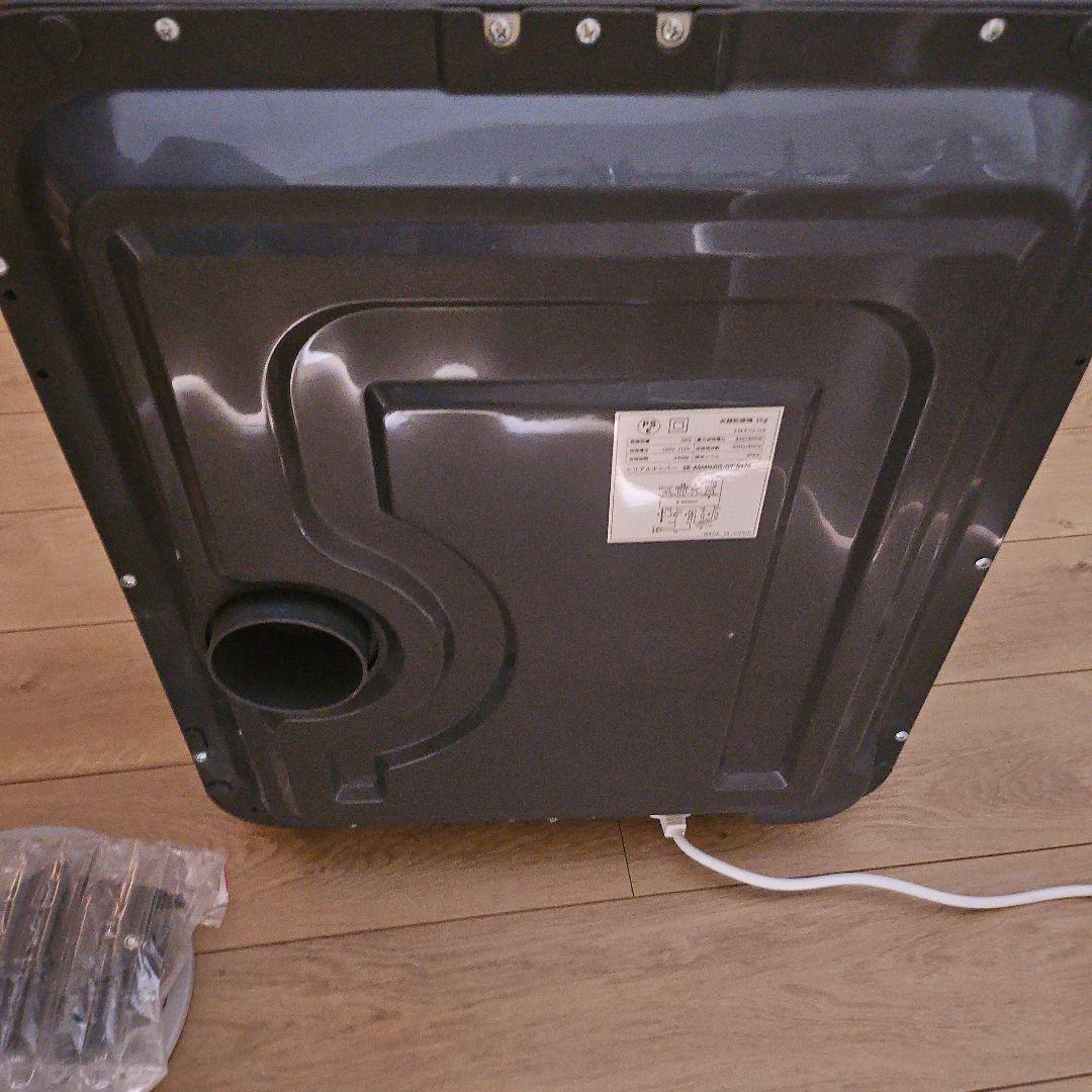 Sun Ruck 小型衣類乾燥機 3kg グレー || 動作良好・美品