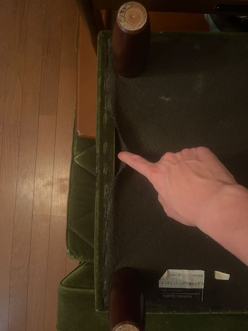 【まいぽん】カリモク60 オットマン