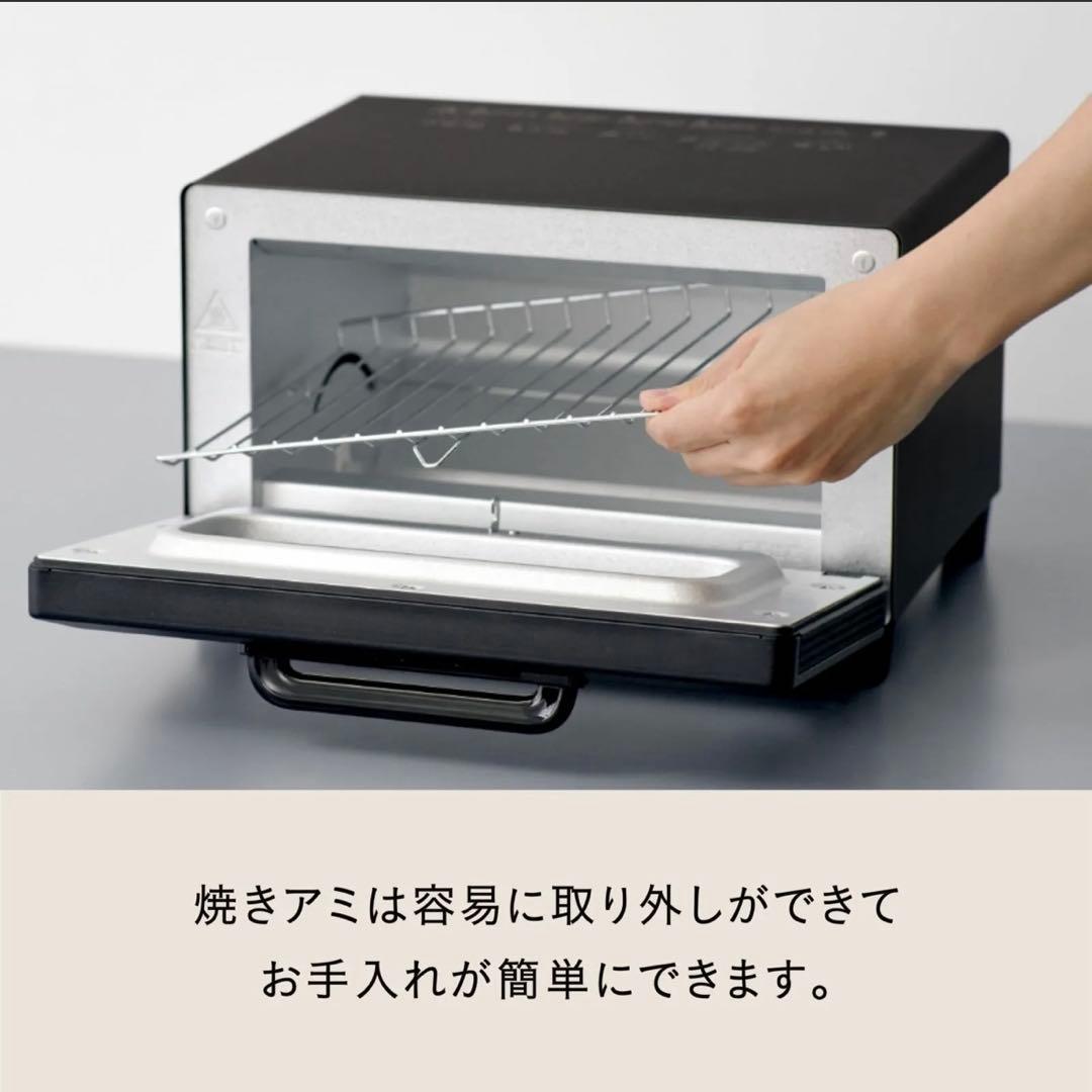 【新品・未使用】ReBaker KTT01JP-BK　バルミューダ　リベイカー