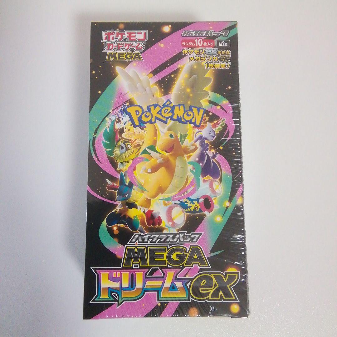 ポケモンカード MEGA ハイクラスパック ドリームex BOX シュリンク付