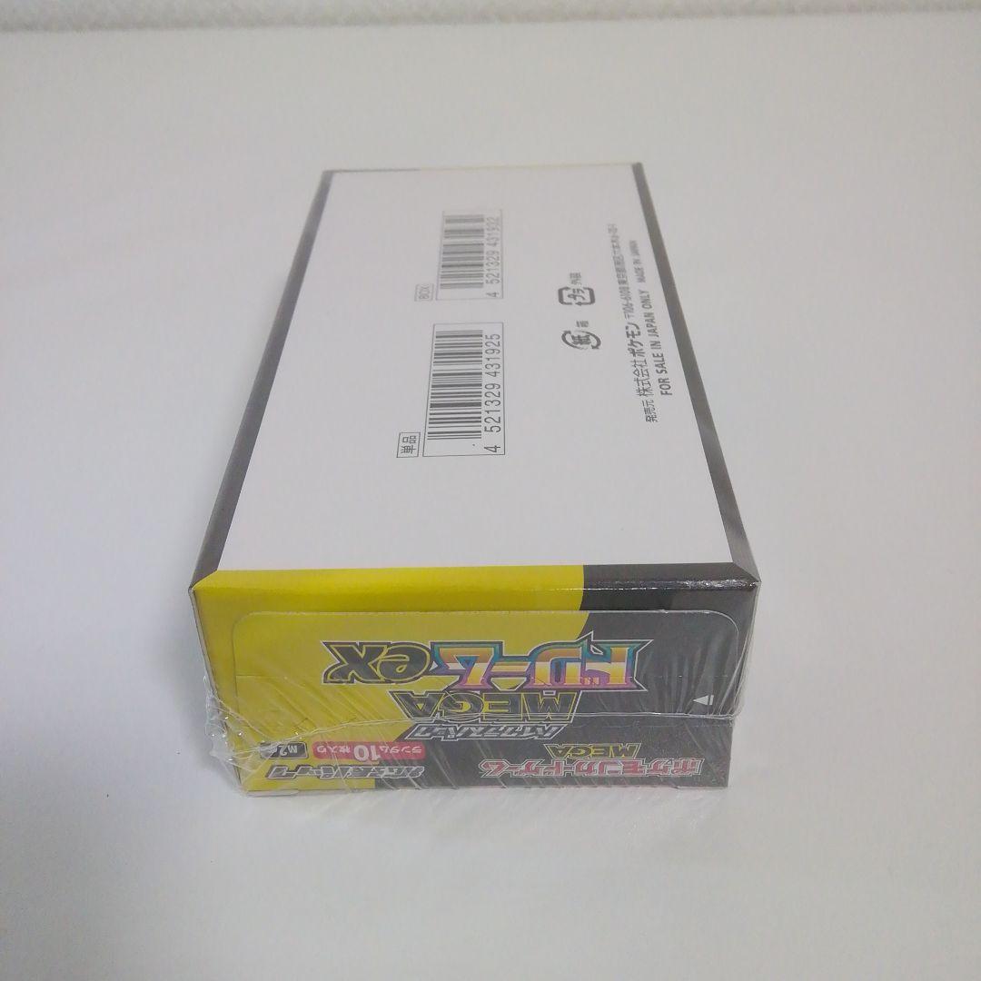 ポケモンカード MEGA ハイクラスパック ドリームex BOX シュリンク付
