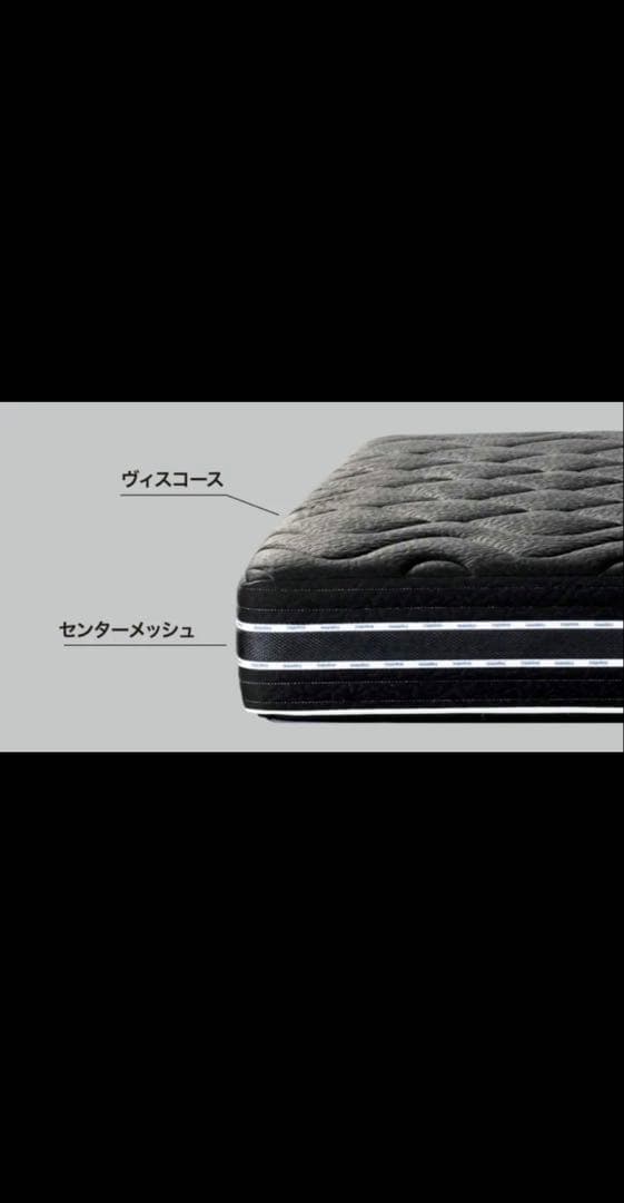 オクラホマ マットレス