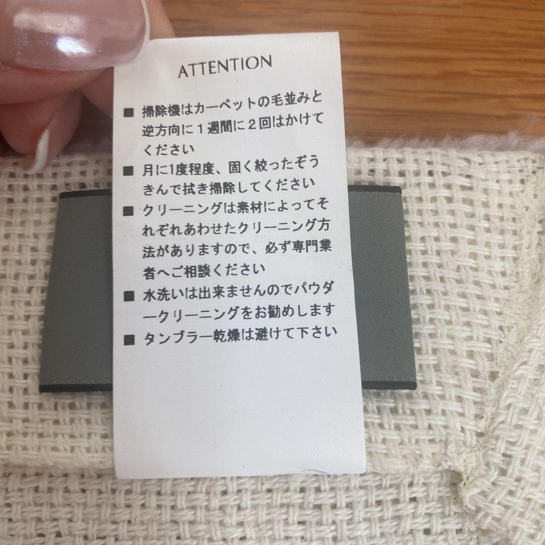 Tricote⭐︎便利なサイズのラグ⭐︎おしゃれ