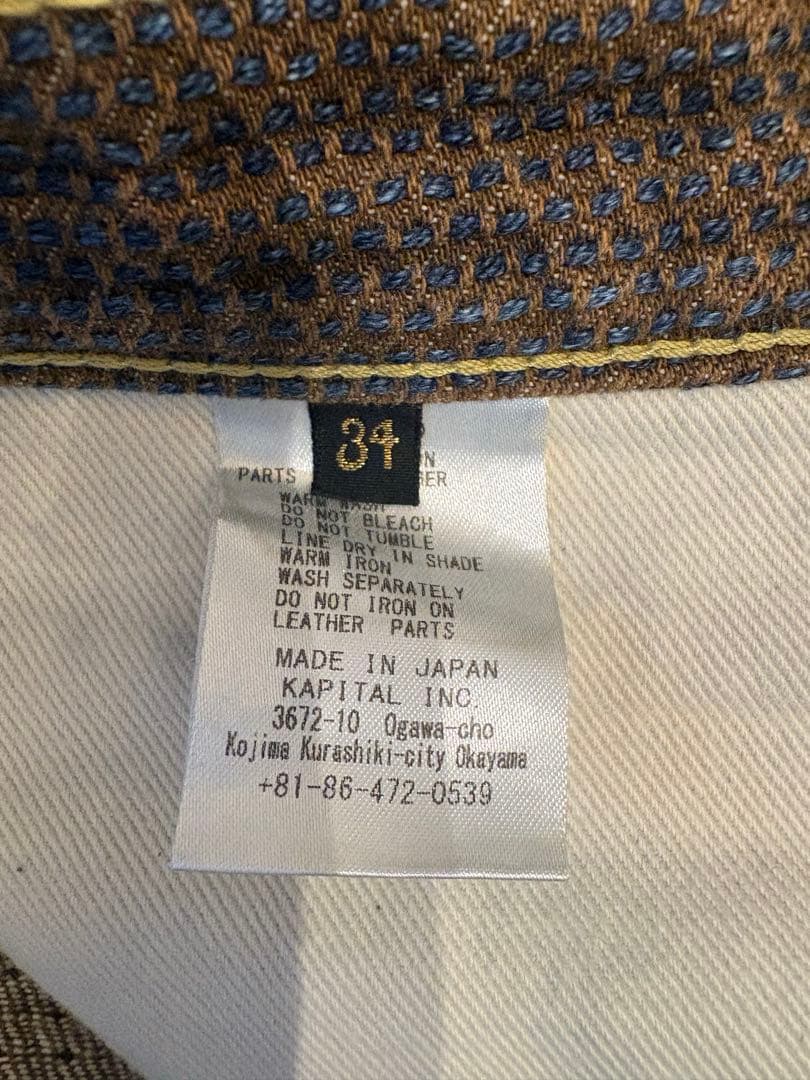 KAPITAL センチュリーデニム34サイズ No.5