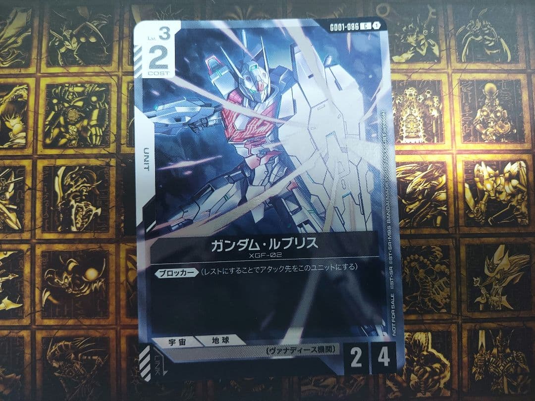 ガンダムカードゲーム チャンピオンシップ 参加賞パック01 ガンダム・ルブリス