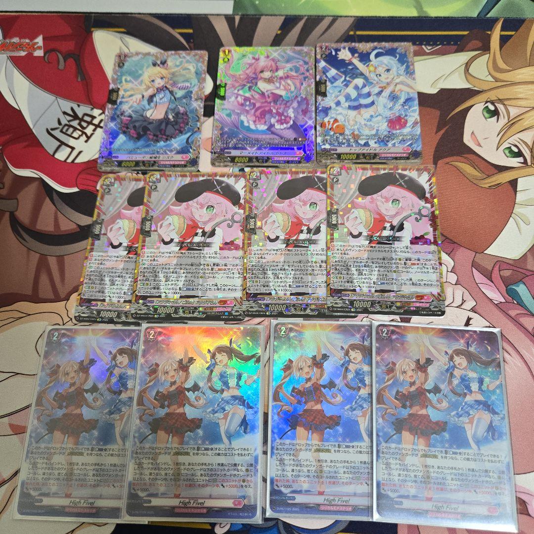 「即日発送」リリカルモナステリオパーツ