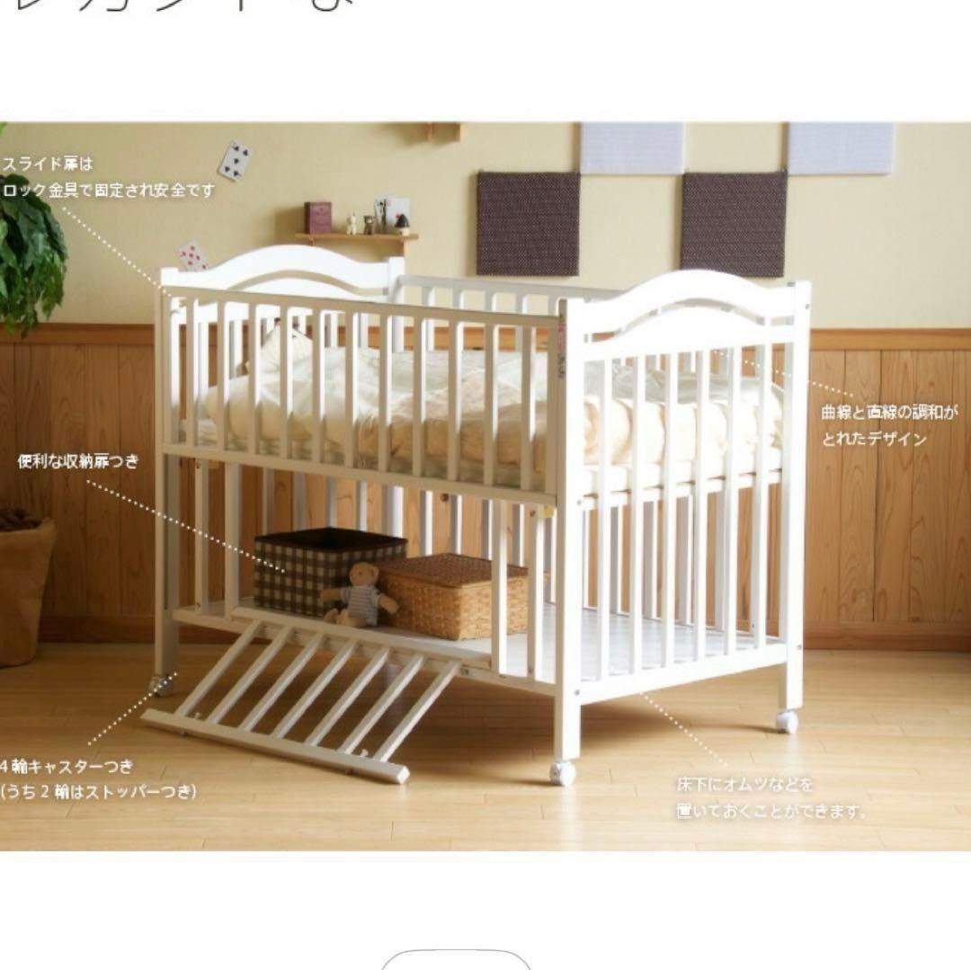 【美品】Alice ベビーベッド ハイタイプ ホワイト 日本製