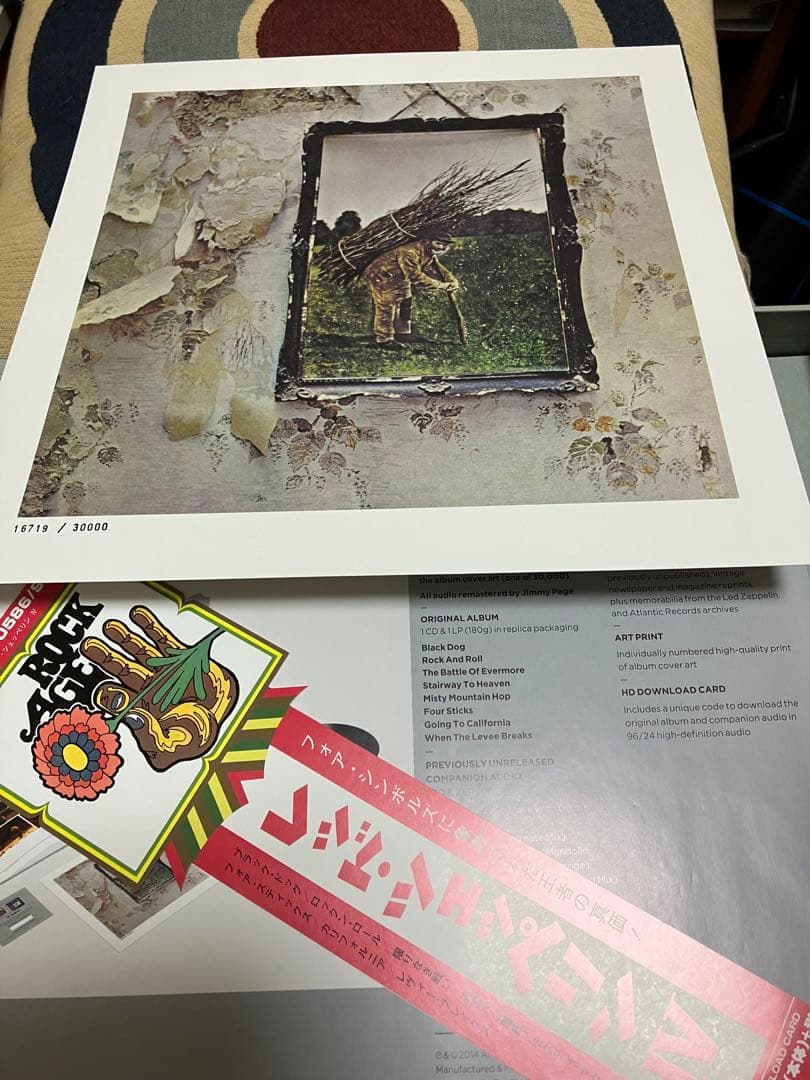 洋楽 LED ZEPPELIN IV Super Deluxe Edition