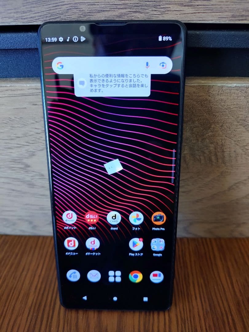 ブラック スマートフォン 約6.5インチ Android