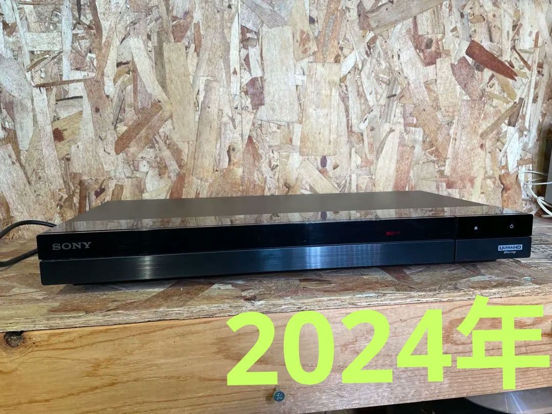【2024年】4K UHD対応ブルーレイレコーダーSONYBDZ-FBW2200