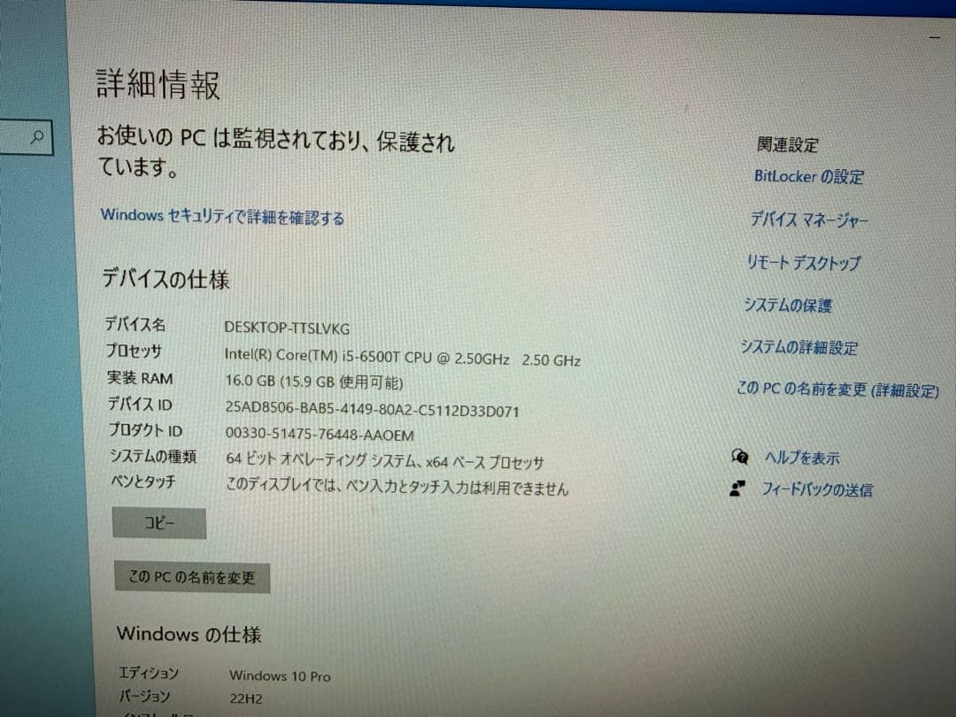 ミニPC HP Mini PC EliteDesk 800 G3 DM 35W