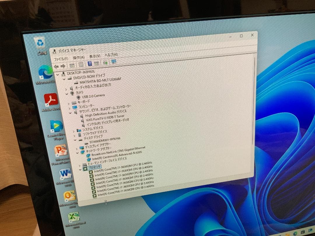 PC-VW770LS6B/Win11/i7/3TB/8GB/TV有/外部入出力有