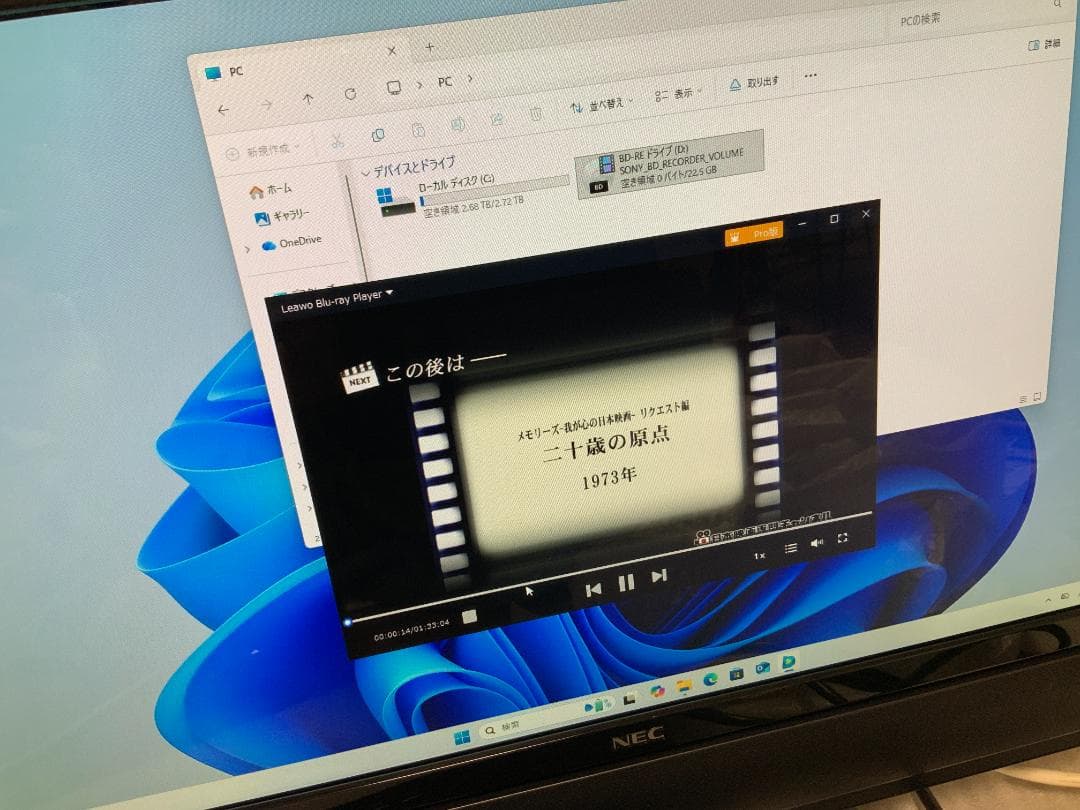 PC-VW770LS6B/Win11/i7/3TB/8GB/TV有/外部入出力有