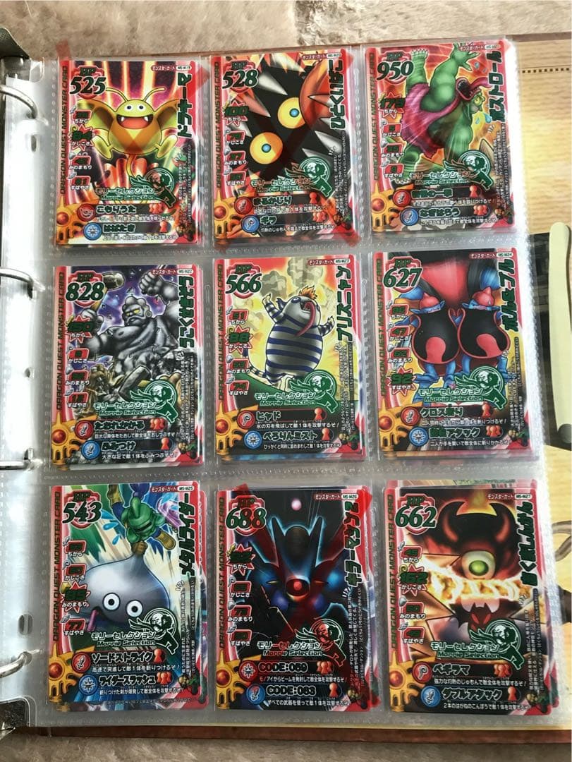 ドラゴンクエストモンスターバトルロード モリーセレクションMS-M01〜M48