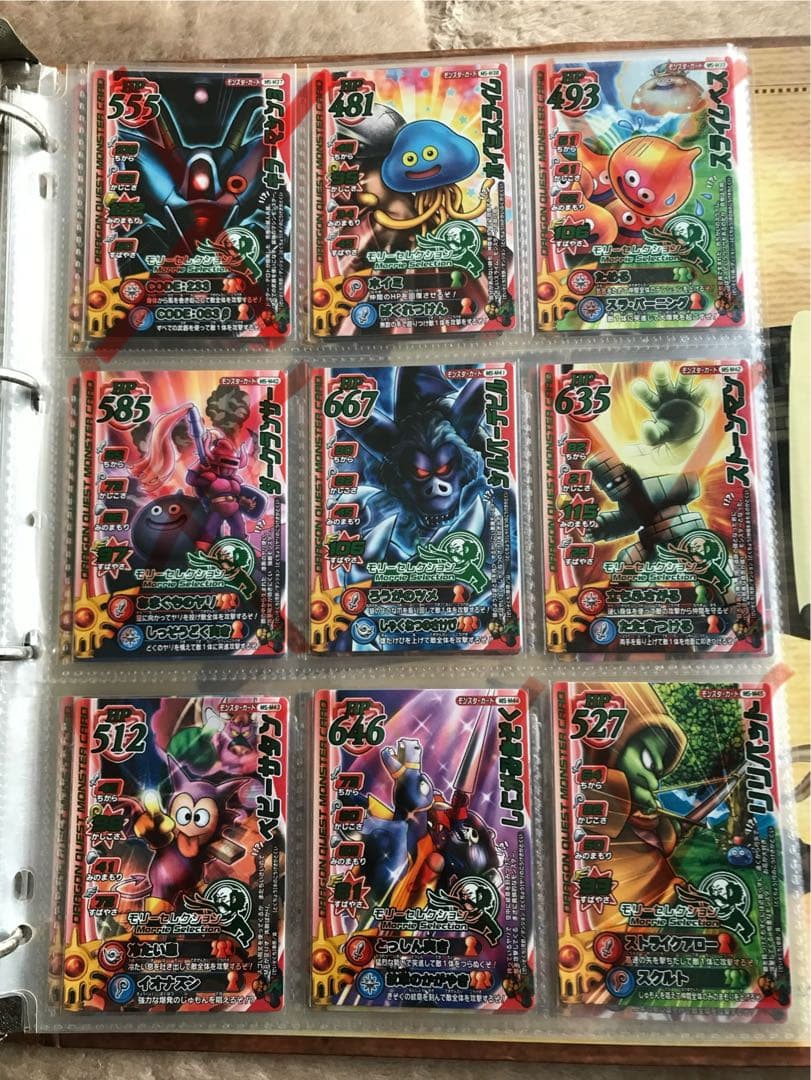ドラゴンクエストモンスターバトルロード モリーセレクションMS-M01〜M48