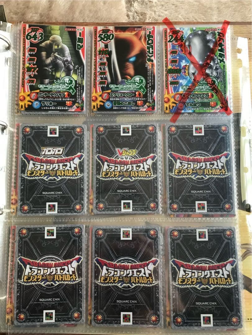 ドラゴンクエストモンスターバトルロード モリーセレクションMS-M01〜M48