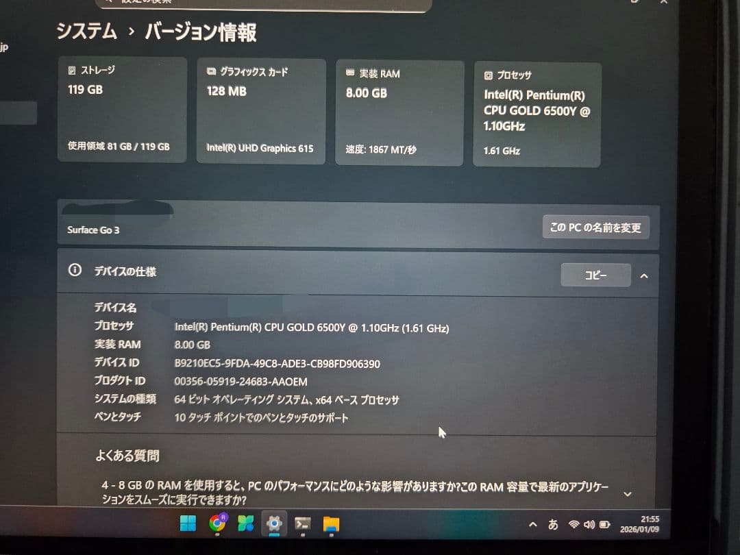 ​美品バッテリー良好 Surface Go 3 8GB 128GB キーボード付