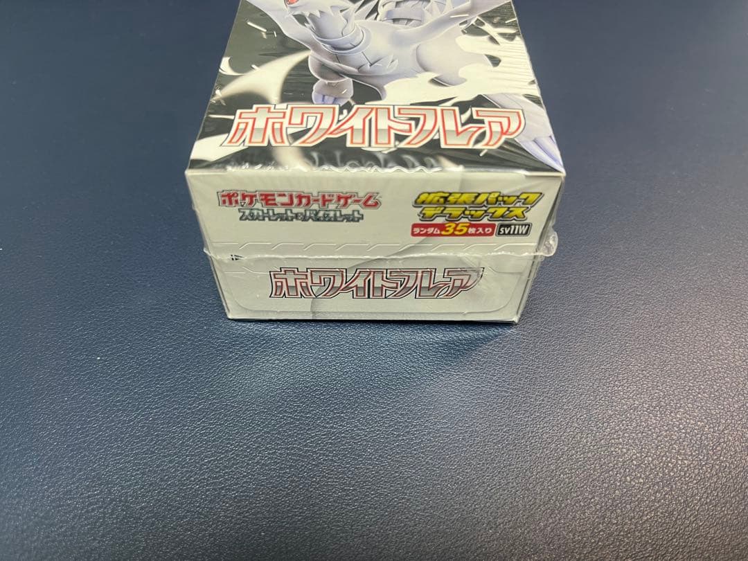 【新品未開封】ホワイトフレア ブラックボルト デラックス シュリンク付き box