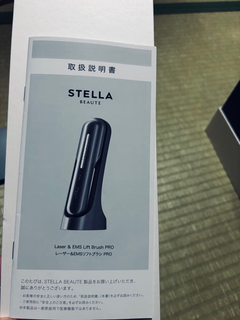 STELLA Laser & EMS Lift Brush PRO 美顔器