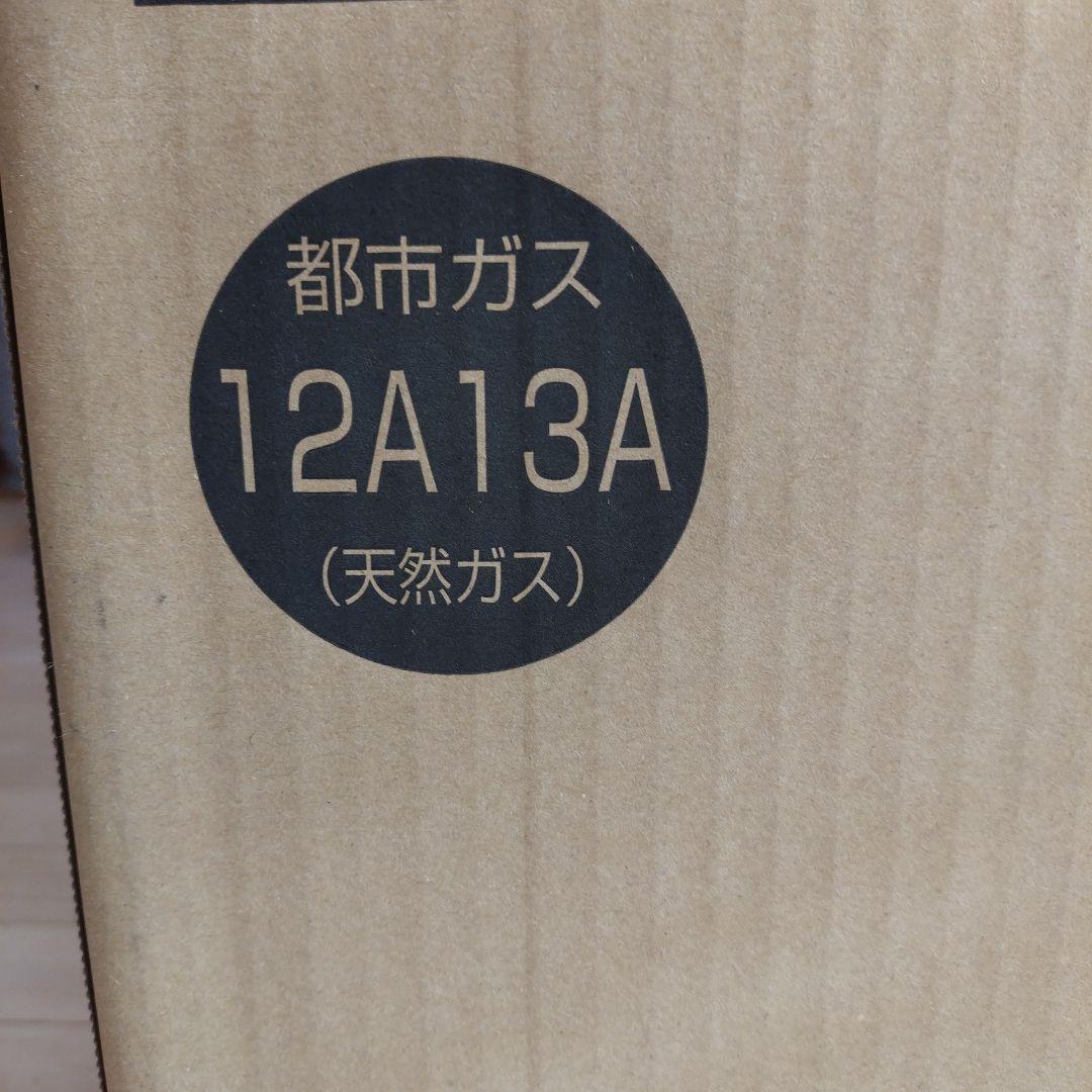 GFH-4007S-W5 ガスファンヒーター