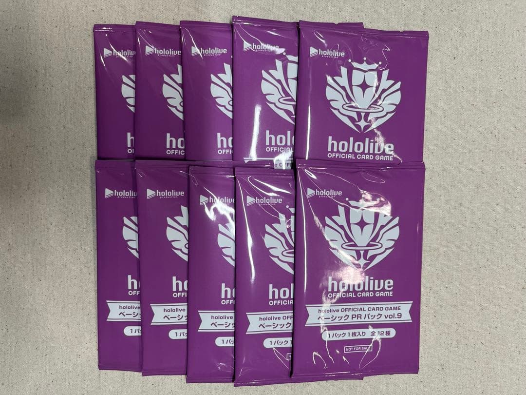 ベーシックPRパック vol.9 10パックセット　未開封　ホロカ　ホロライブ