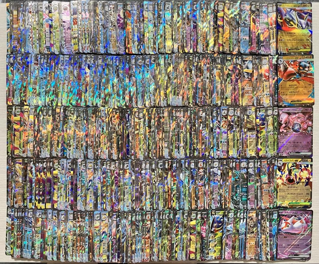 ポケモンカード ex 1000枚以上 まとめ売り 大量 A