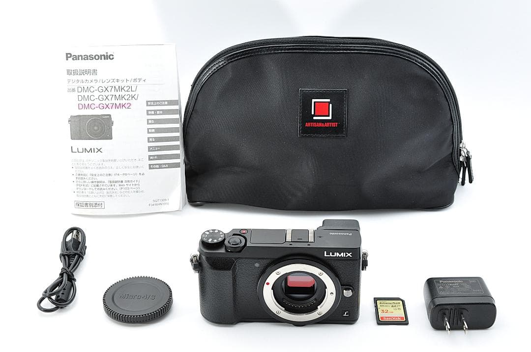 デジタルカメラ Panasonic LUMIX DMC-GX7MK2#1375.34