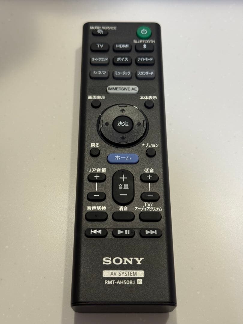 SONY ホームシアターシステム HT-A9