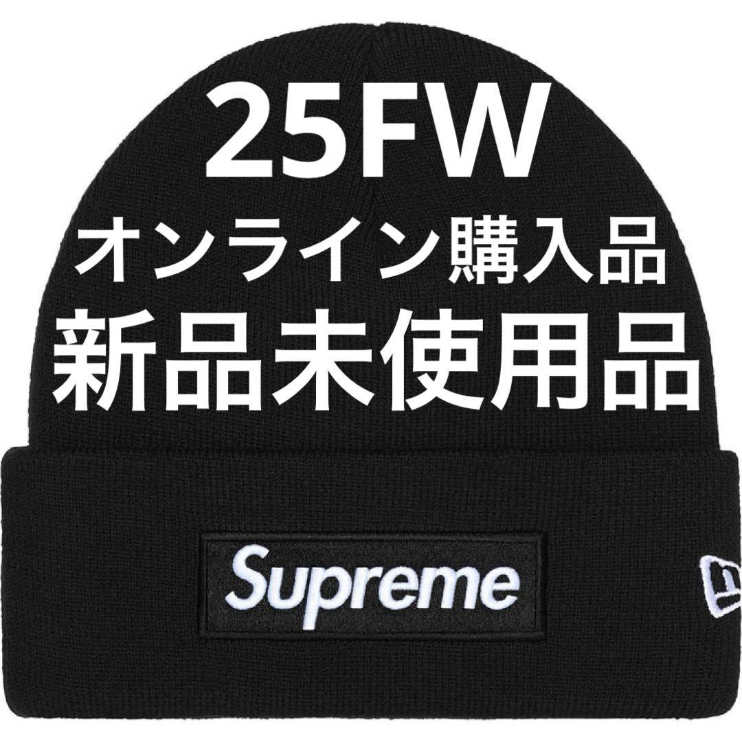 25AW Supreme New Era Box Logo Beanie 黒