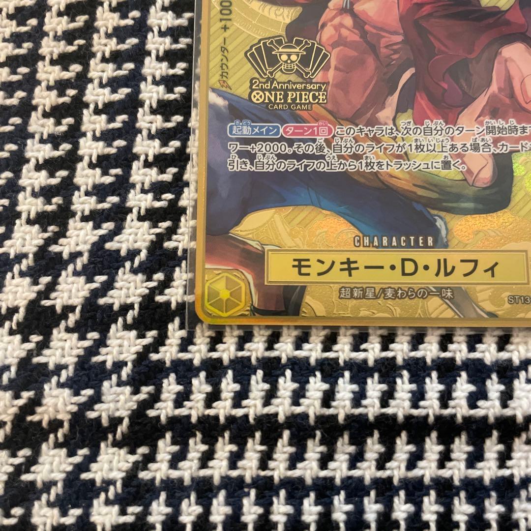 美品　モンキー・D・ルフィ：2nd ANNIVERSARY SET SR