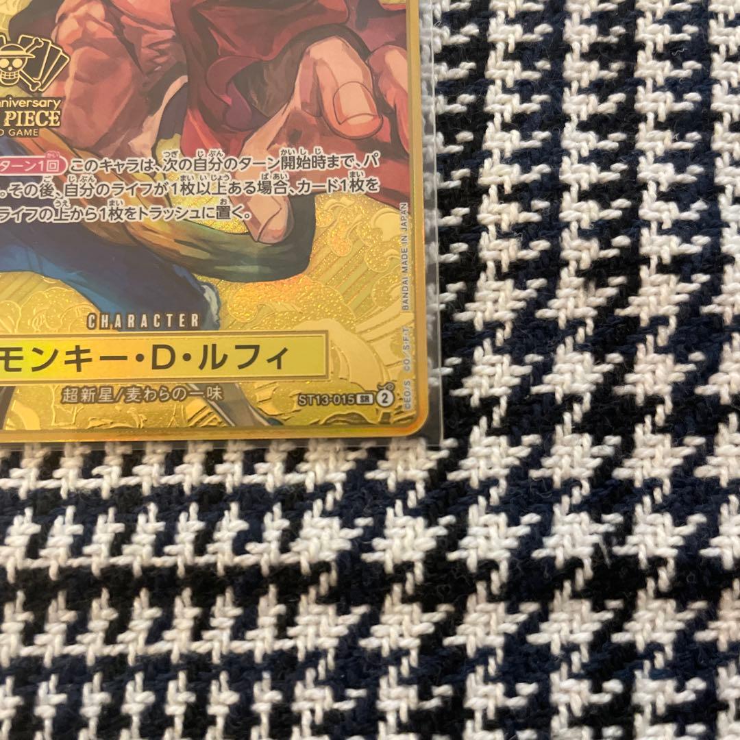 美品　モンキー・D・ルフィ：2nd ANNIVERSARY SET SR