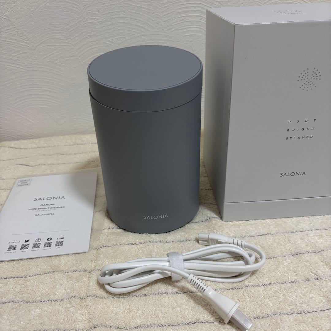 【未使用品】SALONIA PURE BRIGHT STEAMER