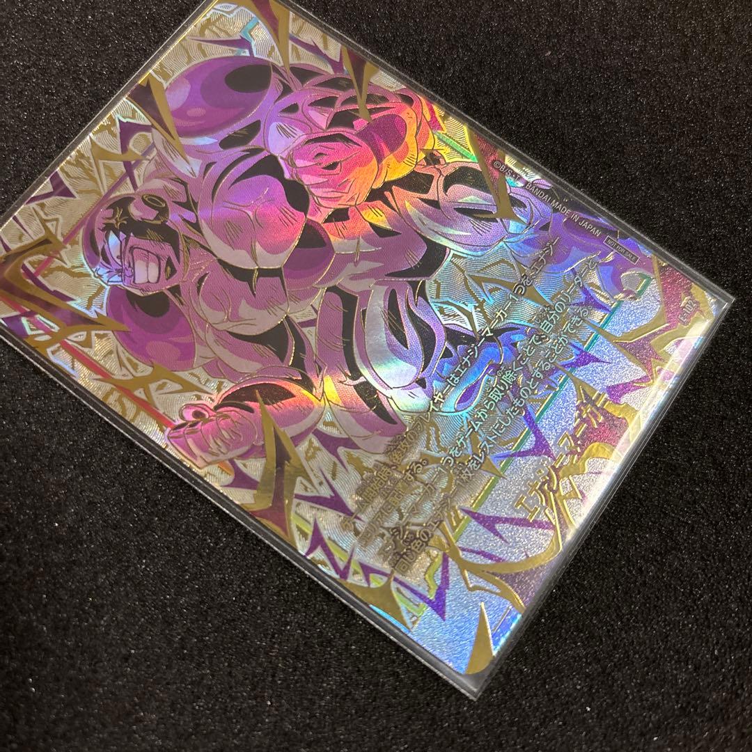 ドラゴンボールフュージョンワールド エナジーマーカー フリーザ