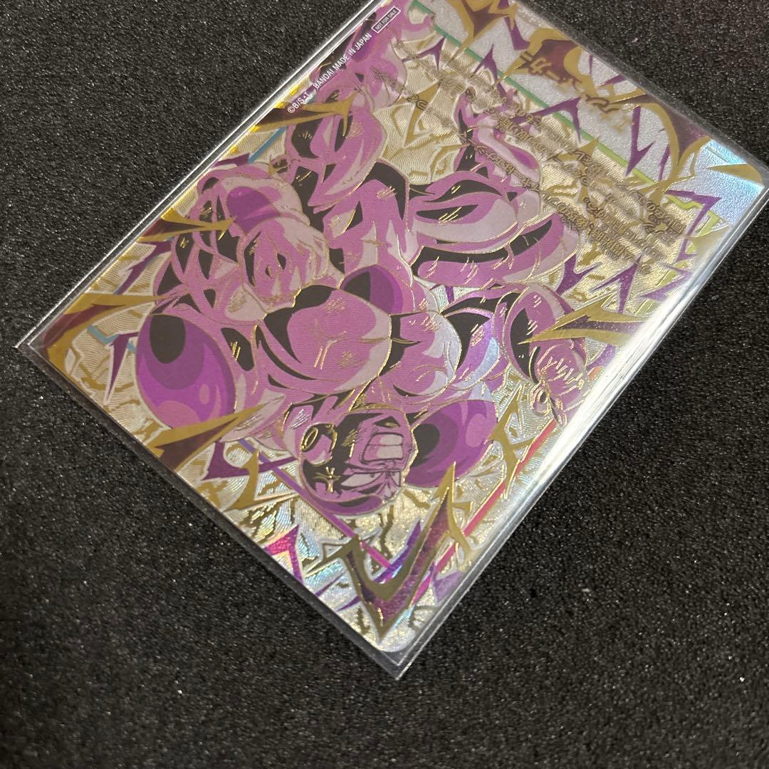 ドラゴンボールフュージョンワールド エナジーマーカー フリーザ