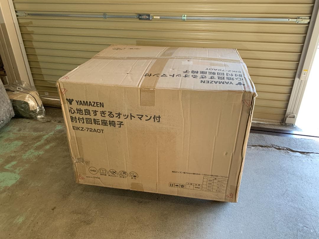 リクライニング 肘掛け付き 回転 座椅子オットマン付 EIKZ-72AOTSNV