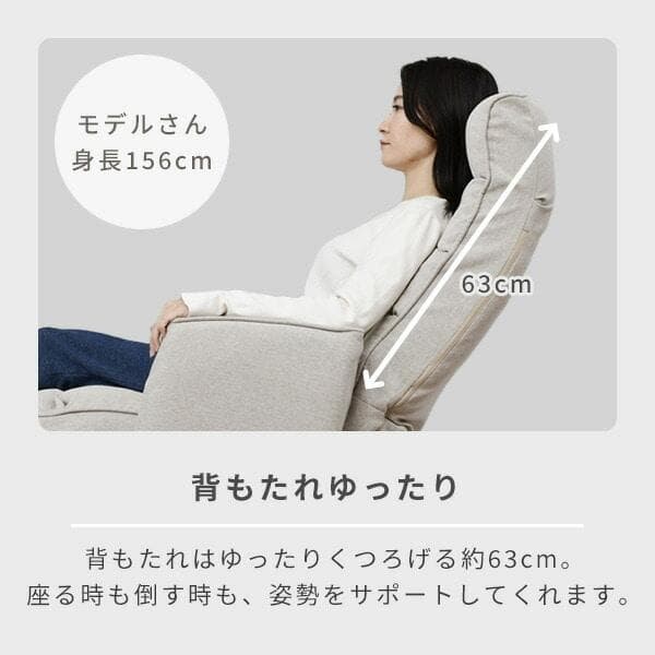 リクライニング 肘掛け付き 回転 座椅子オットマン付 EIKZ-72AOTSNV